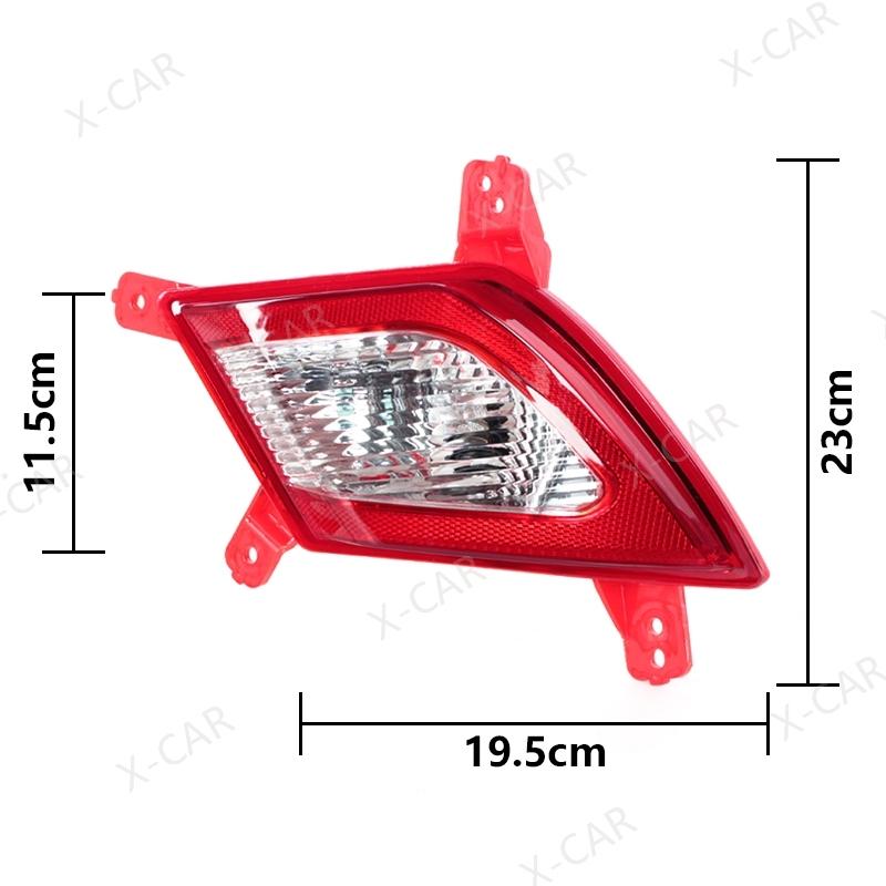 For JAC Refine S3 1Generation Rear Bumper Reflector Fog Light Turn Signal Brake Lamp Reversing Stop Lights