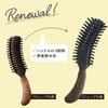 Made in Japan by a Professional Natural Hair Bristle for a Gentle Scalp Care Brush Bristle EXC12 Vess, Manufacturer, 100% (Pig/Boar Mix) (S-Shaped,