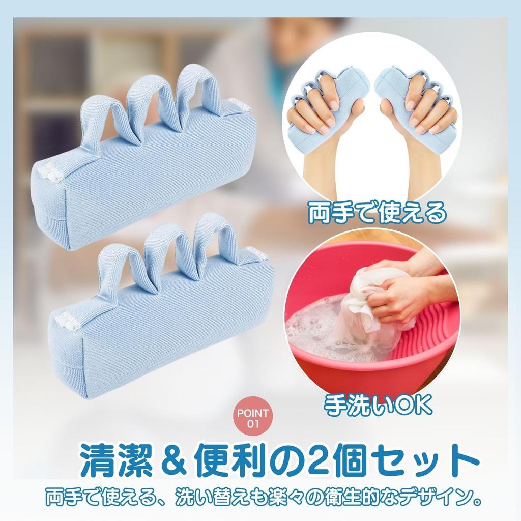 Archnote Finger Contracture Cushion, Rehabilitation, Finger Grip Pad, Convenient Squeeze Tool, Caregiving Training, Set of 2