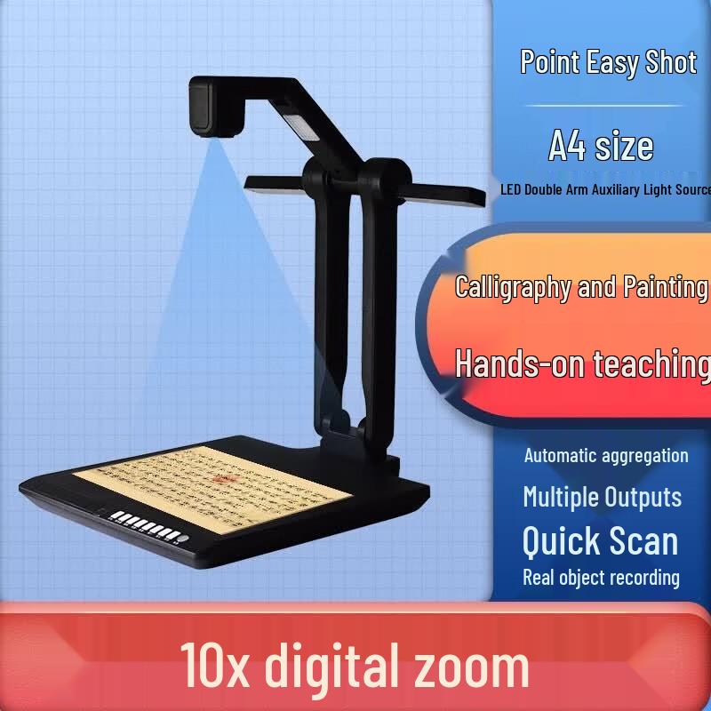 Dianyipai E1020 Multimedia Document Camera CN plug (adapter included)