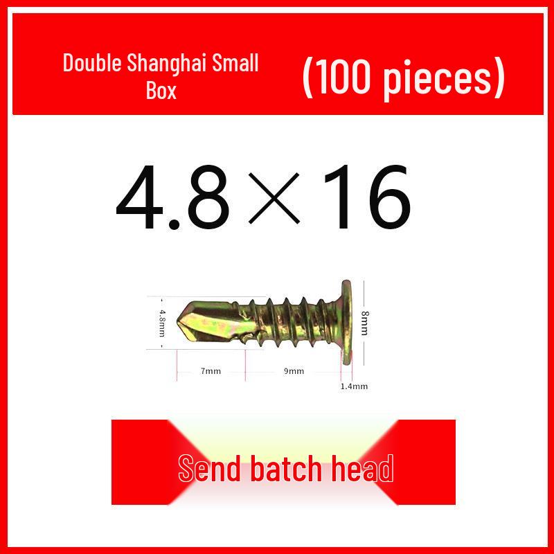 Саморезы для гипсокартона: Плоская головка, самосверлящий и самонарезающий для легких стальных килей