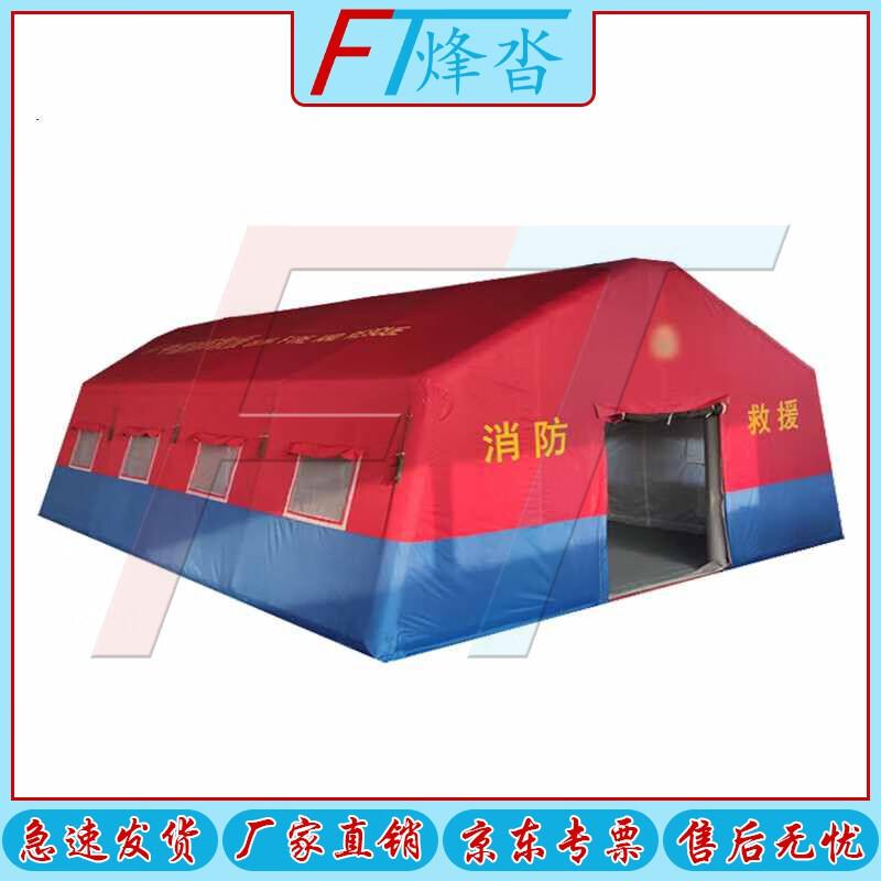 Fēngtā Professional Outdoor & Emergency Tents