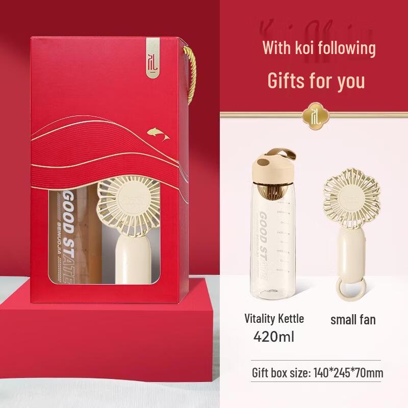 SEE KEAN Corporate Gift Set: Water Bottle & Mini Fan