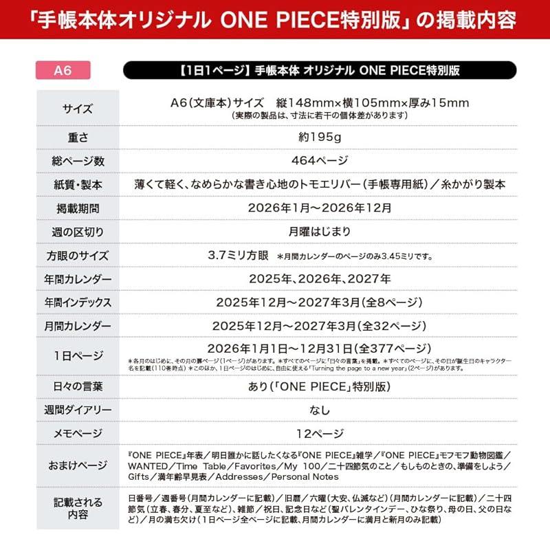 Hobonichi Techo 2026 Original One Piece [A6 / 1 Strona Dziennie (Specjalna edycja) / Styczeń / Początek w poniedziałek]