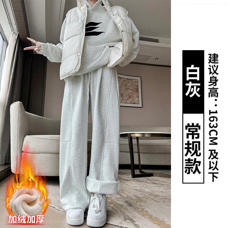 Scimitar banana pants women's pants spring and autumn new high waist straight loose wide leg pants casual narrow sweatpants