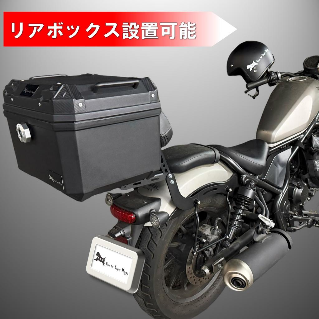 Motorcycle Rear Carrier with Backrest for Honda Backrest Carrying Sissy Bar T.S.H Rebel, Carrier, Rack,