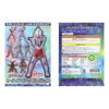 Sun-Star Stationery Ultra Heroes Ultraman Goods Magnet Die Cut Heroes Collection [Box of 20] 6310222A