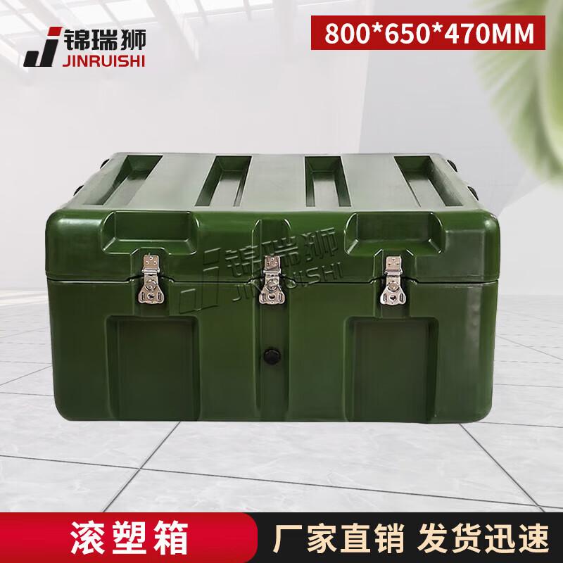 Heavy-Duty Rotomolded Equipment Storage Case