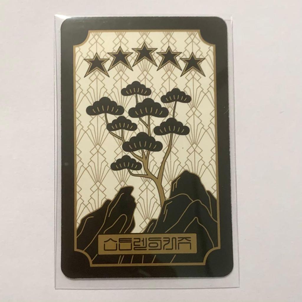 [USED] b&nStray Kids SKIZ Trading Card 5star Felix Official