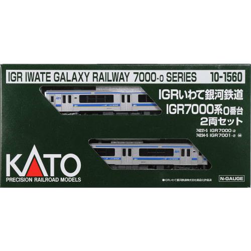 KATO N Gauge IGR Iwate Galaxy Railway IGR7000 Series 0, 2-Car Set, 10-1560 Model Train