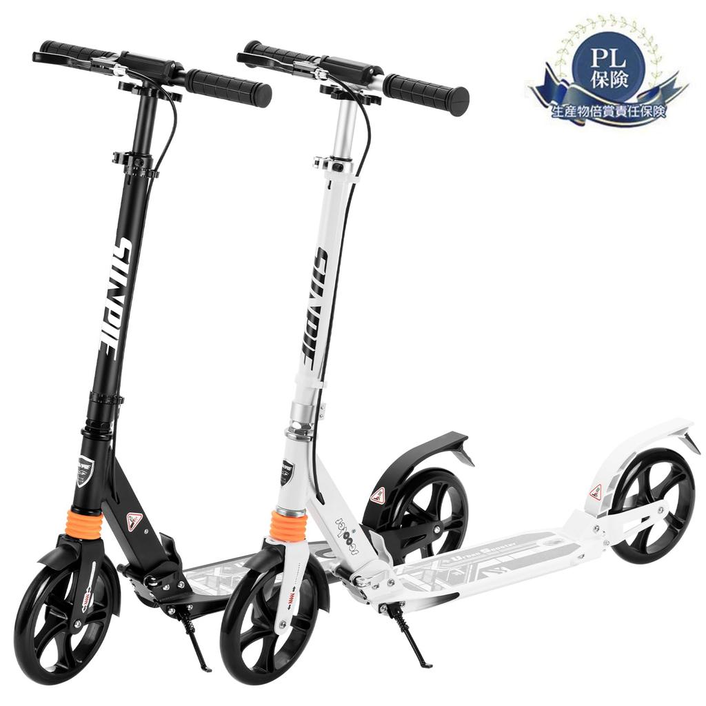 Kick Adjustable In 3 For Made of 2 Birthday Gift Wrapping Repair Free Repair Year "SUNPIE" Kickboard, Scooter, Foldable, 8-inch Tire, Foot/Hand Brake,