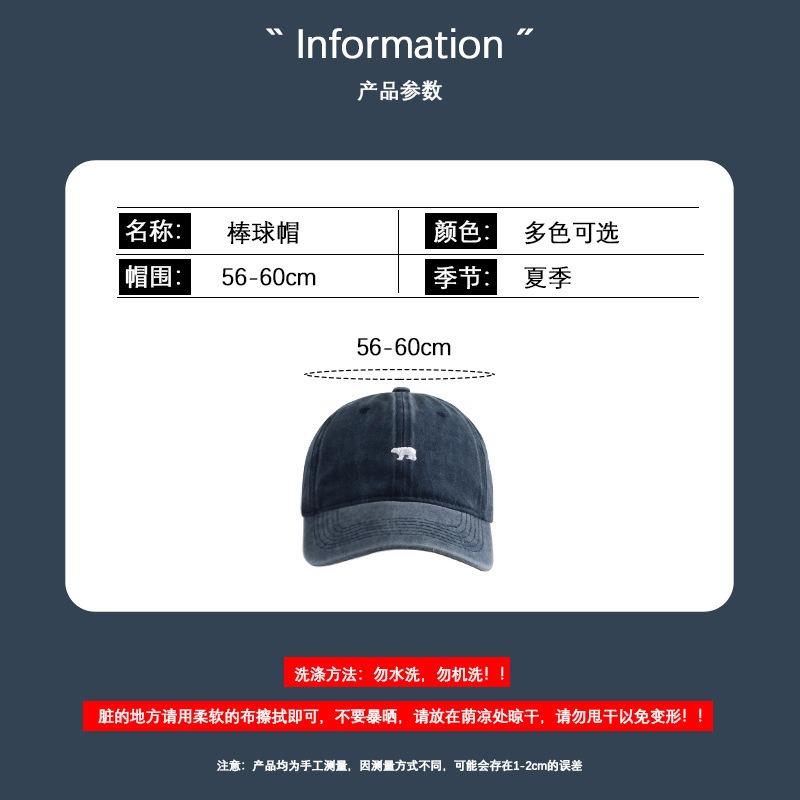 Baseball Cap Summer Sunscreen Retro Washed Sun Hat Student Versatile Breathable Trend Cap