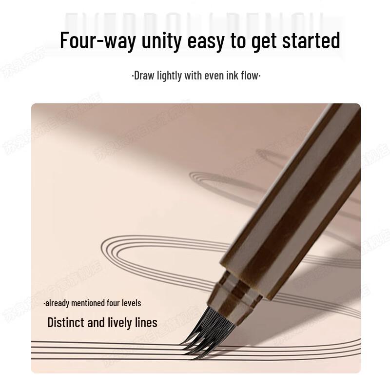 Suquan Four-Prong Waterproof Eyebrow Pencil