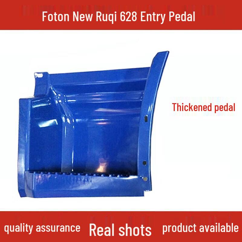 

Front Wheel Foot Pedal for Foton King Kong 628/629 and Xinruiqi Ruiqi Red Right Co-driver