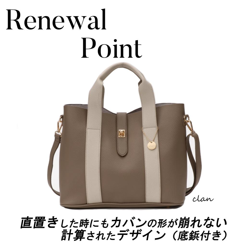 Tote A4 for Shoulder Shoulder Large Plain Beige [Clan] Bag, 2-way, Compatible, Commuting, Bag, Bag, Capacity, Large, Lightweight, (light Mix)