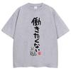 Anime Futaba Anzu Same Style T Shirt Cosplay Manga Fashion Popular T Shirts Men Women Cotton T-shirt Streetwear Gifts