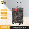 Tuozou Commemorative Military Luggage