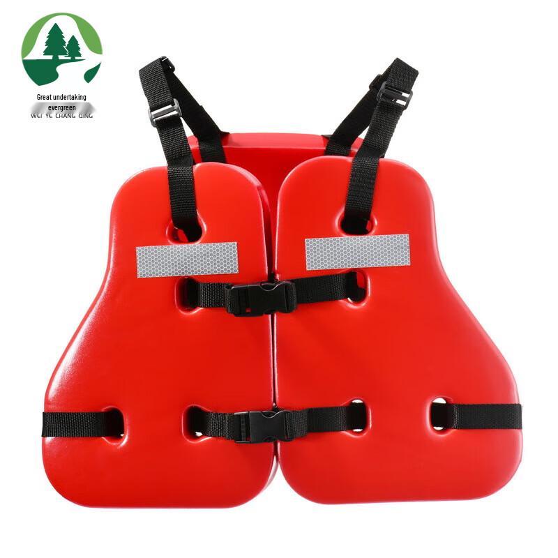 Weiye Changqing Adult Three-Piece Work Life Jacket