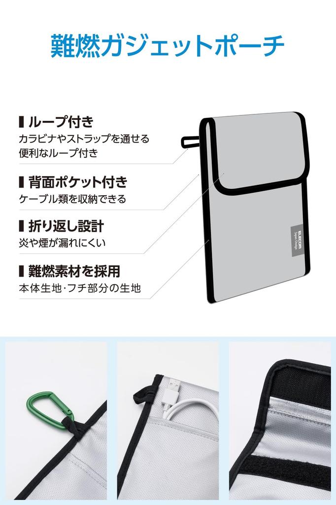 ELECOM Foldable with Medium Flame-Retardant Pouch, Type, Pocket, Size, Gray, BMA-MBP01MGY