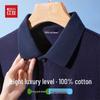 Hodo Men's Mercerized Cotton Polo Shirt