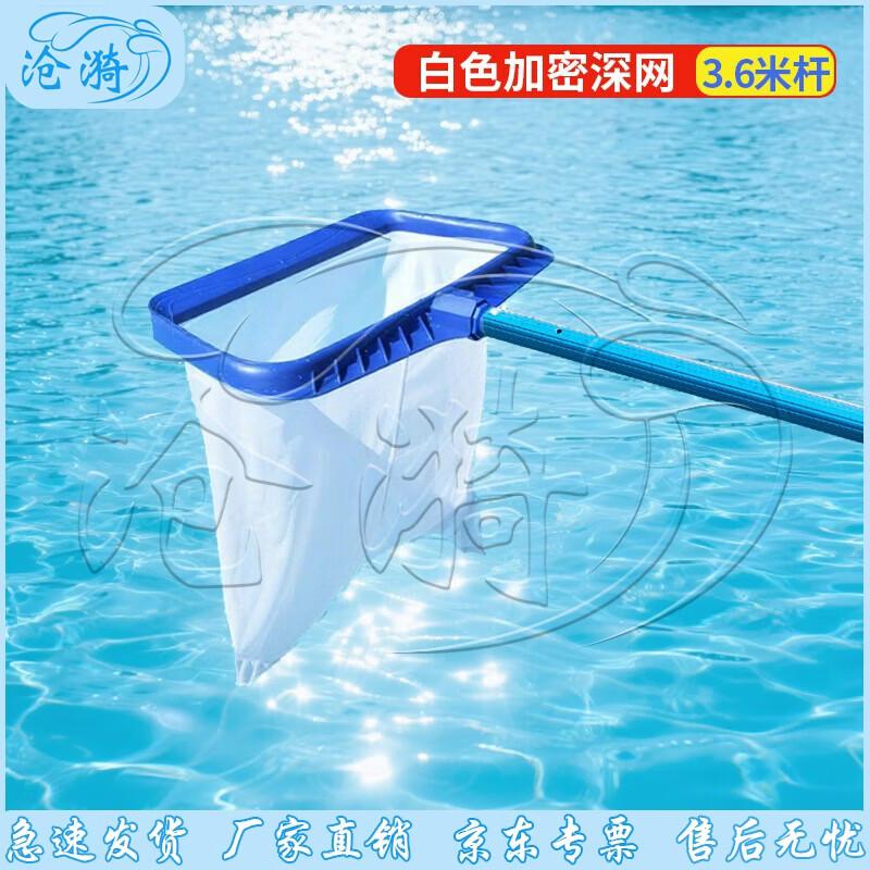Retractable Debris Skimmer Net