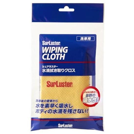 SurLuster Water Droplet Wiping Cloth Car Wash Absorbent Towel Motorcycle Durability Coating Application Vehicle Approximately 43cm32.5cm S-42