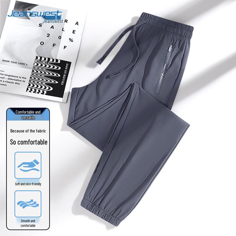 Jeanswest Men's Ice Silk Casual Quick-Dry Pants