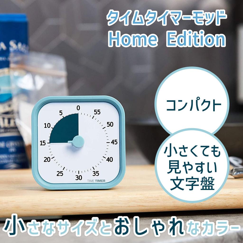 Time Timer MOD Home Edition Study Timer, Lake Blue, 9cm, 60-Minute Learning Alarm, TTM9-HLB-W