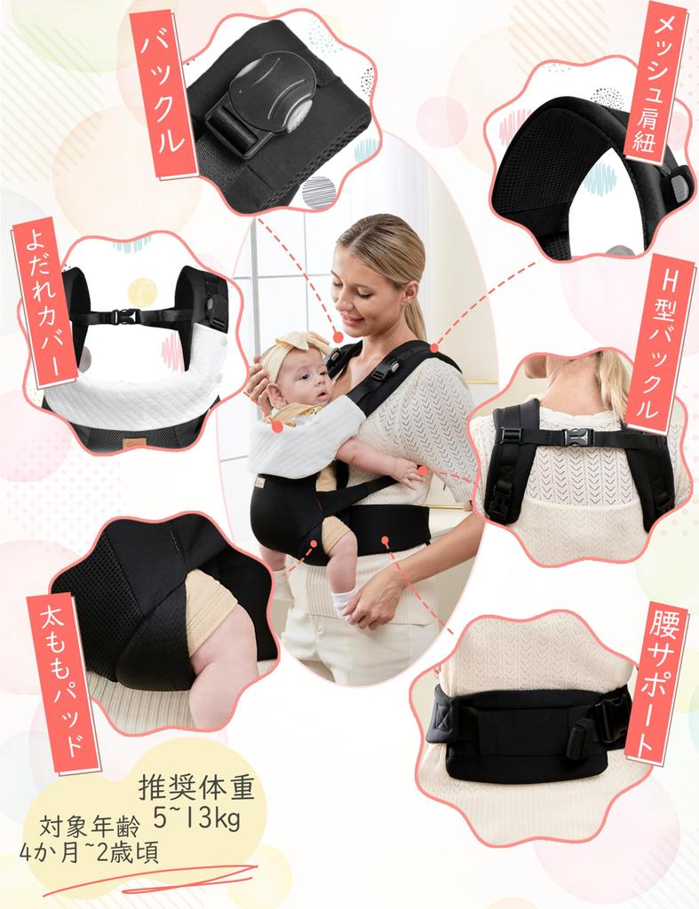 Cubby Baby Nosítko pro nošení dětí na zádech, zepředu dozadu, Lehké, Novorozenecké, Šátkové, Popruhové, Nosítko, Síťované, Snadné, (Černá)