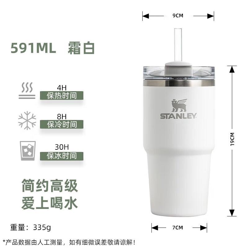 STANLEY H2.0 Adventure Series Stainless Steel Straw Tumbler