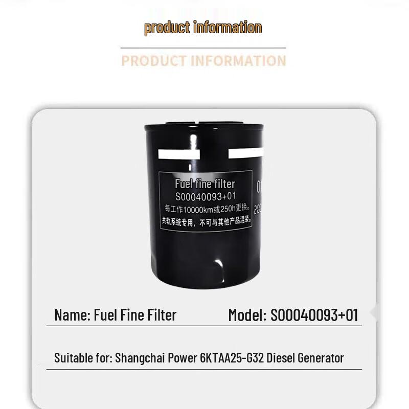 Yu Hang S00040093+01 Diesel Fuel Filter