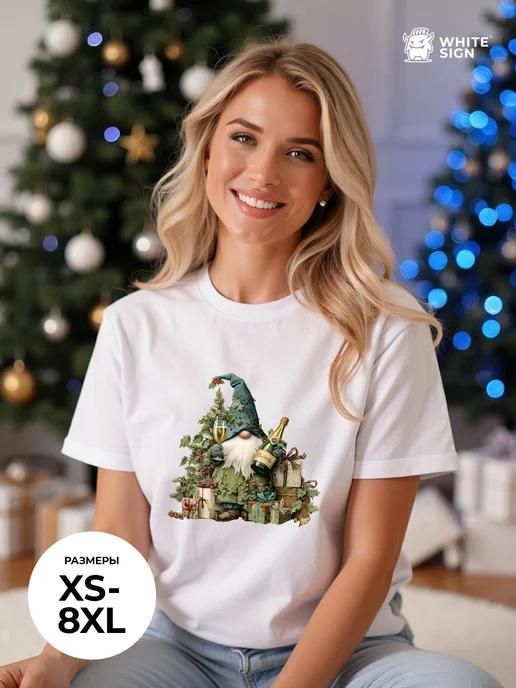 Oversized family Christmas T-shirt: Gnome with Champagne 3XL