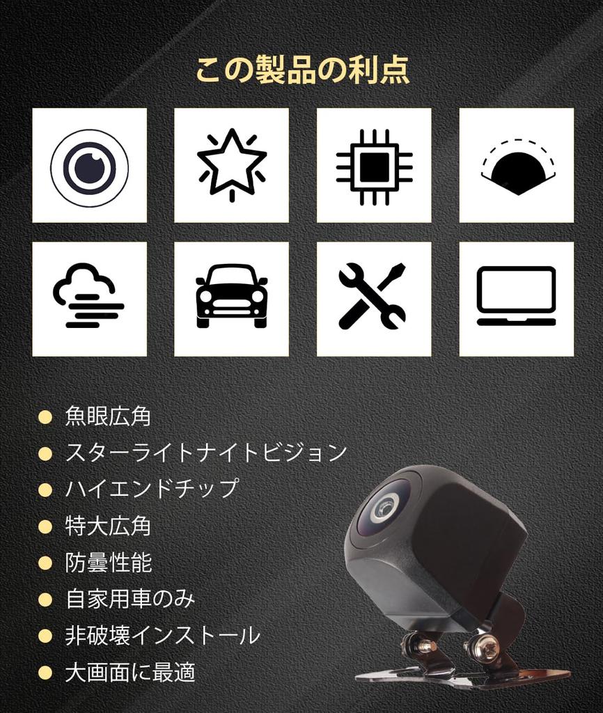 Car Camera, Safe Driving, Infrared Night Vision Function, Latest Multi-Compatible, AHD 720P Rear Camera,