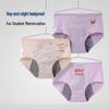 Girls' Pure Cotton Period Underwear - Antibacterial, Leak-Proof, Breathable, Comfortable for Older Students