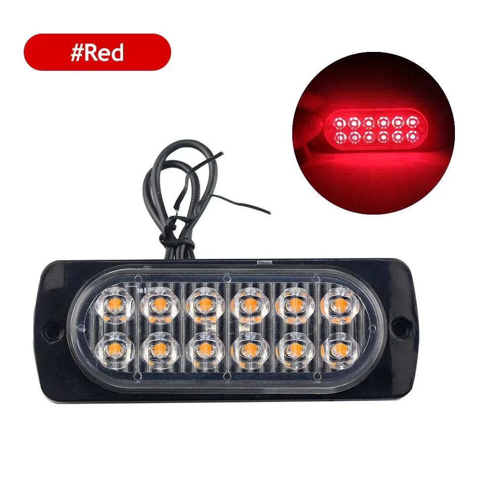 

12 светодиодных стробоскопов аварийный мигающий маяк предупреждающий свет 12 В 24 В стробоскопы для авто ДХО автомобиль грузовик янтарный красный синий 1PC красный