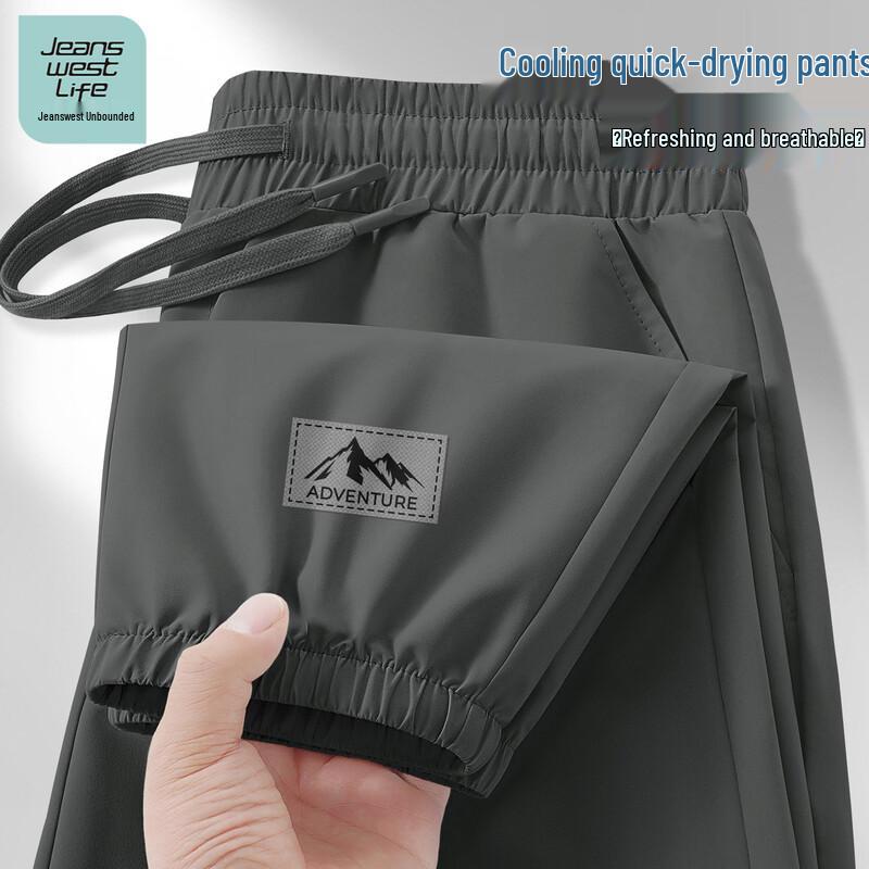 JEANSWEST LIFE Men s Ice Silk Quick-Dry Tapered Sports Pants 3XL