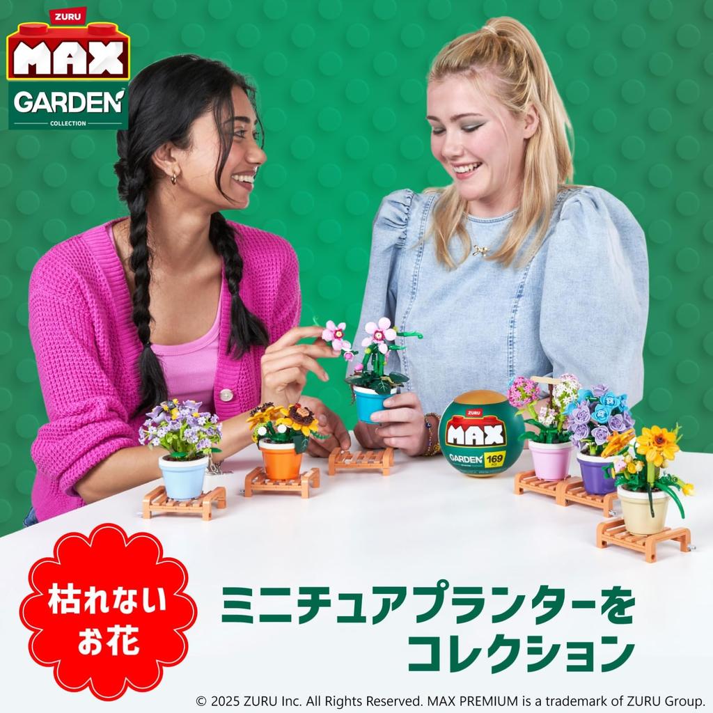 ZURU Max Premium Garden Pot Gypsophila miniature block capsule authentic Plants paniculata, 192-piece collection, toy, product.