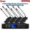 HuiDu Professional Conference System Components (CN Version)