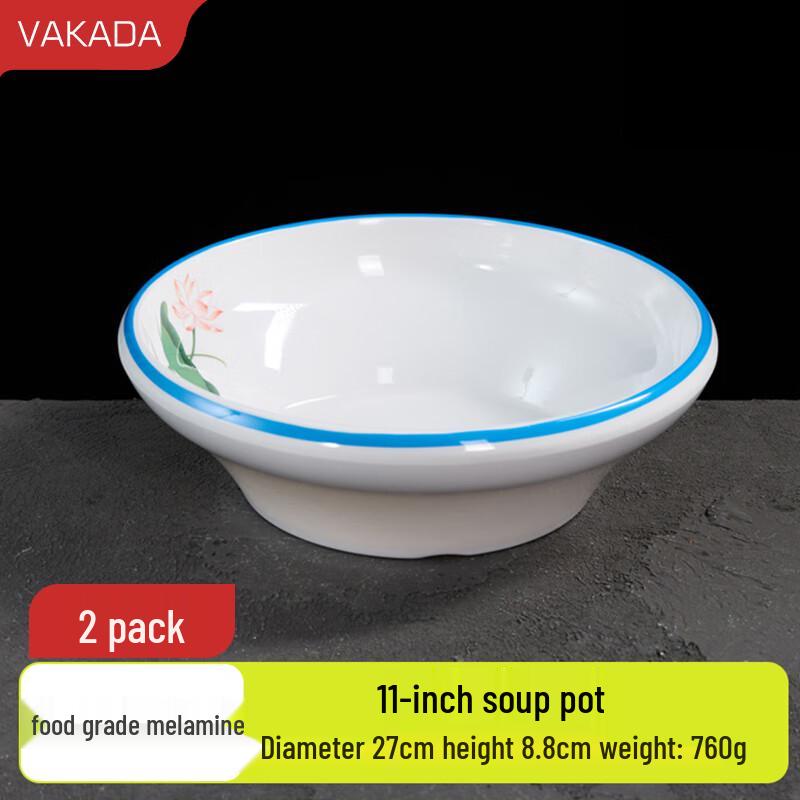 VAKADA Blue Lotus Melamine 11-inch Soup Basin (2-pack)