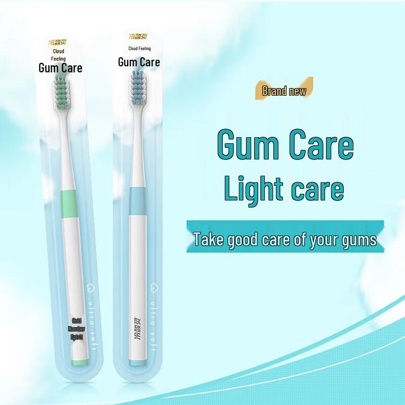 Lengsuanling Gentle Care Bamboo Charcoal Toothbrush
