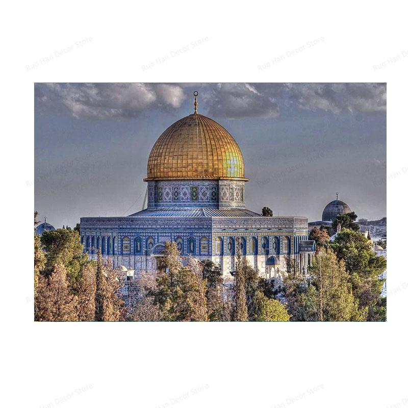 

Масджид Аль-Акса и Купол Скалы, холст, картина, реалистическая мечеть, плакаты, принты, настенные художественные фотографии для гостиной, домашний декор 30X40cm No Frame