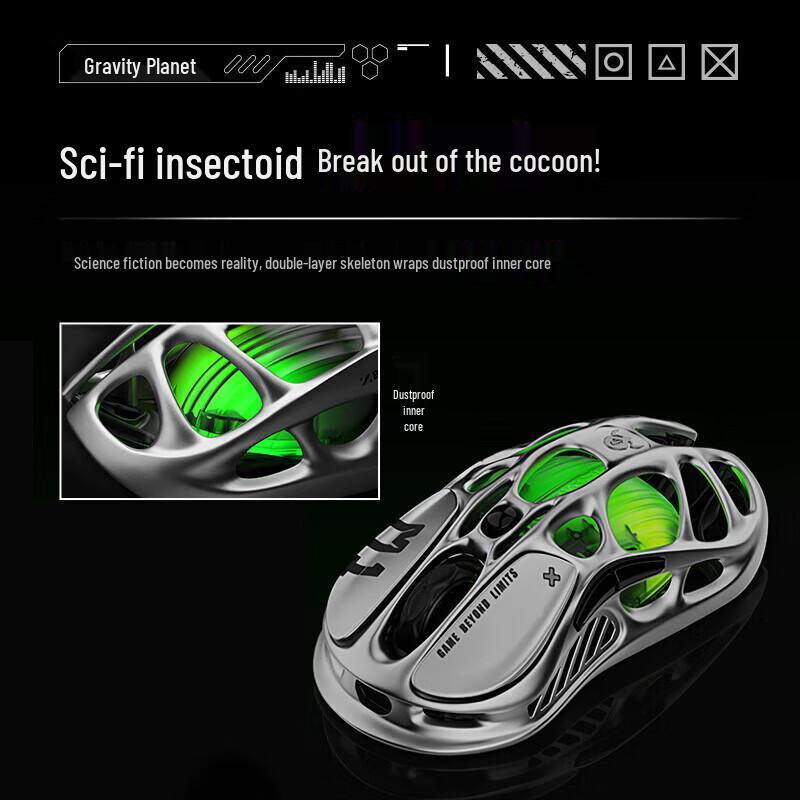 Gravity Planet Cocoon M1 Tri-Mode Gaming Mouse
