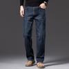 Jeans are trendy and versatile, fashionable denim trousers for autumn, new style, loose, straight, comfortable and soft