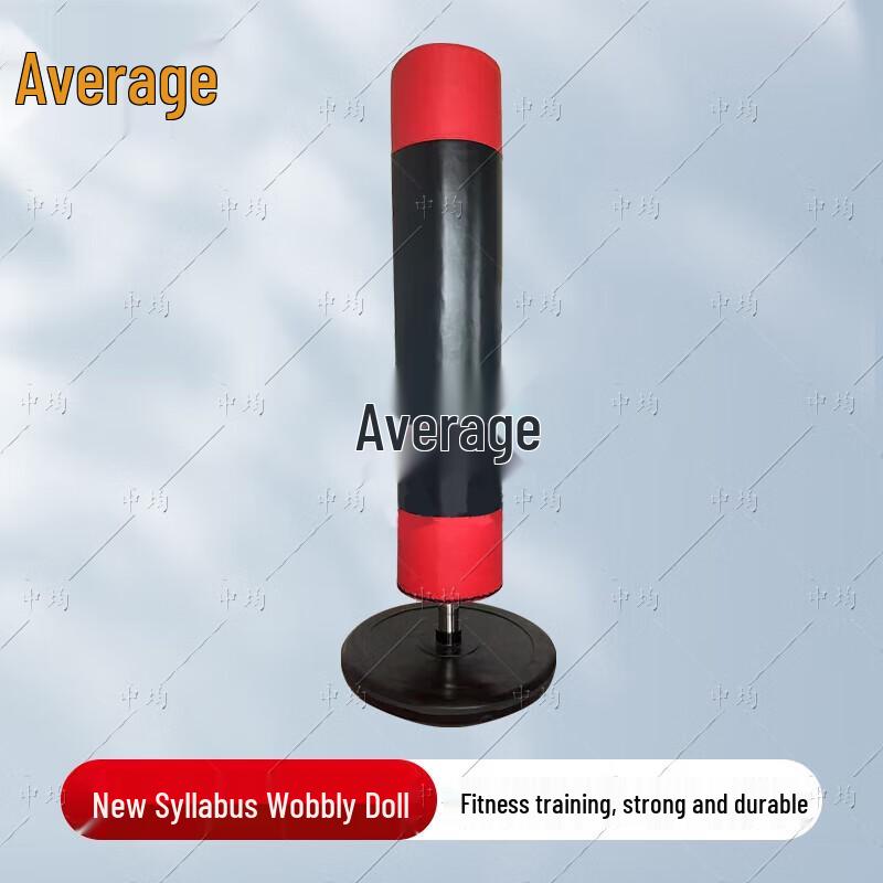 Zhongjun Vertical Tumbler Boxing Sandbag