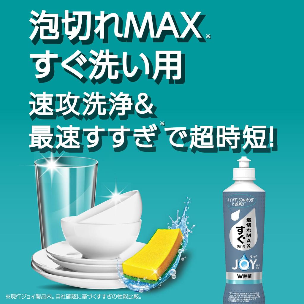 Joy PRO Wash Double Disinfectant Dishwashing Instant Wash 920mL Detergent, Refill,