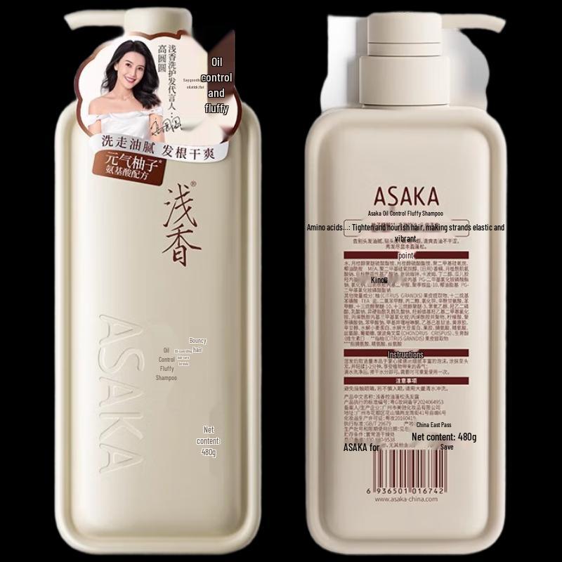 Qian Xiang Vitality Grapefruit Anti-Dandruff Volumizing Shampoo