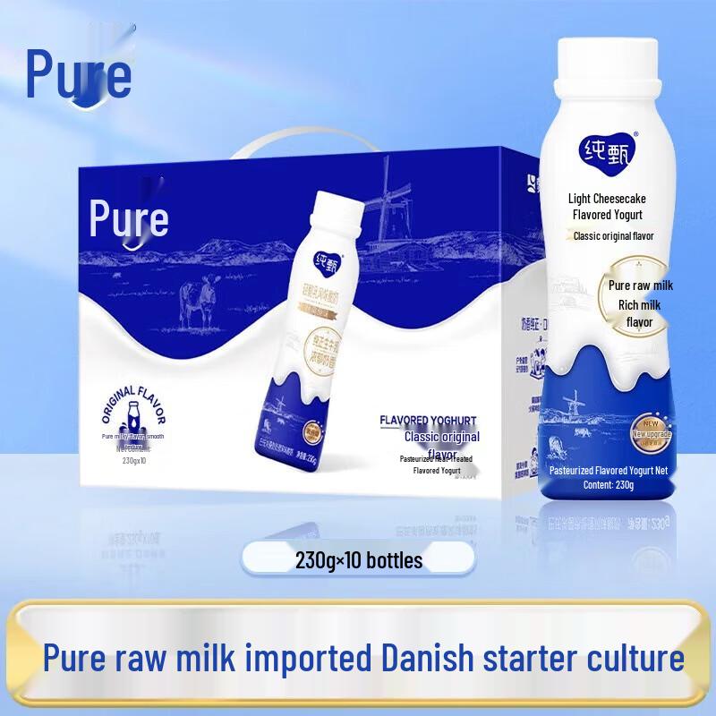 Mengniu ChunZhen Original Flavor Slim Bottle Light Fermented Milk