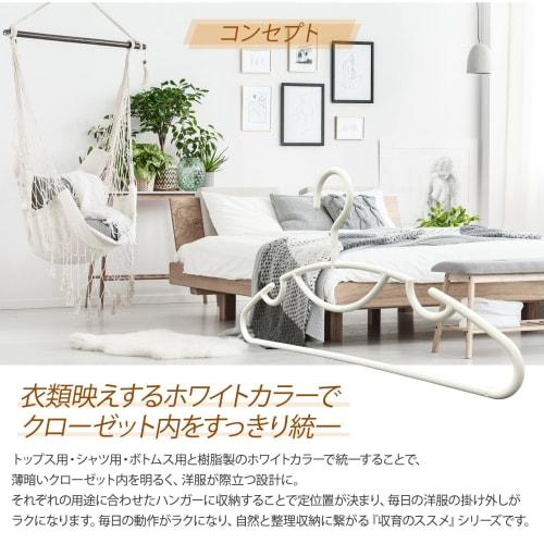 Kojima Magic Slim Shirt Hangers [Shinko Hanger Official] Storage Recommendation Slim Arch Hanger 22-Piece Set | Shirt Hangers for Cardigans, Camisoles