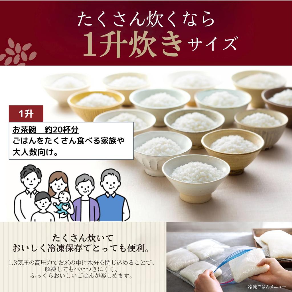 Zojirushi Mahobin Rice Flame Pressure IH Made in Maintenance Slate Cooker, 1.8L Capacity, Cooking, Type, Japan, 2-Point Requirement, Black, NW-PV18-BZ