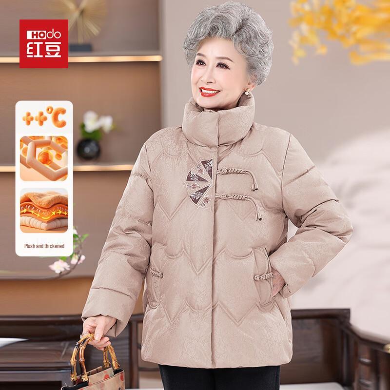 Hodo Women s Chinese Style Plush-Lined Padded Winter Jacket 2XL